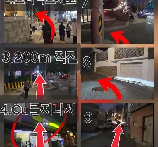 ヴィラ 풀하우스 한강 203-1호 #무료주차 #무료와이파이